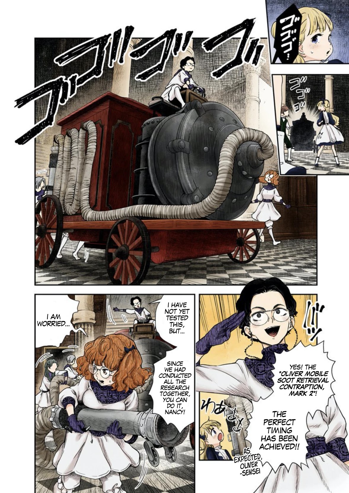 Shadows House, Chapter 55 image 11
